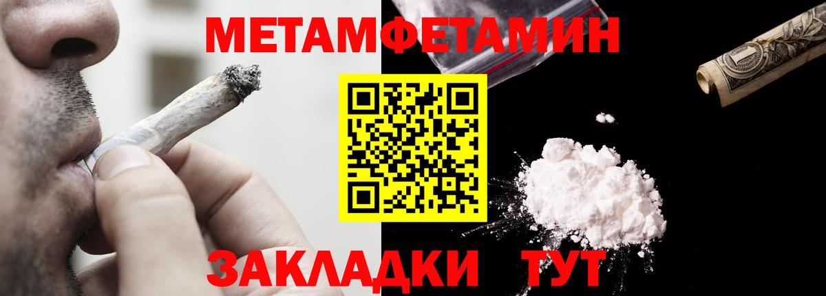 АМФ  Вход с VPN  Павловский Посад  Амфетамин  Амфетамин 98% 