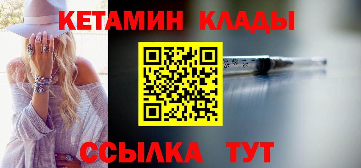 ГАШ  Павловский Посад  ГАШИШ  МЕФ   Вход с VPN  Alpha PVP СК кристаллы  Каннабис  COCAIN 
