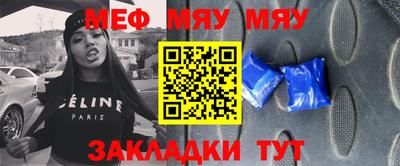 прущие грибы Сланцы