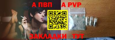 трава Славгород