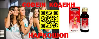 трава Славгород