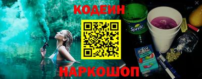 трава Славгород