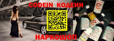 спайс Старая Купавна