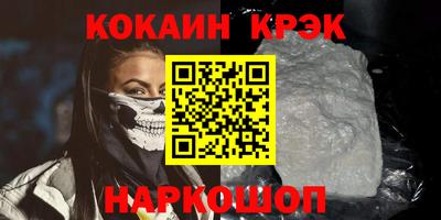 дистиллят марихуана Славянск-на-Кубани