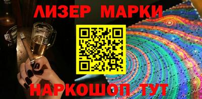 прущие грибы Сланцы