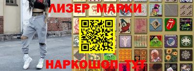 трава Славгород