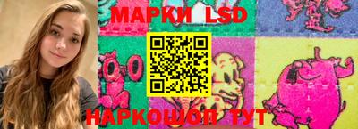 спайс Старая Купавна