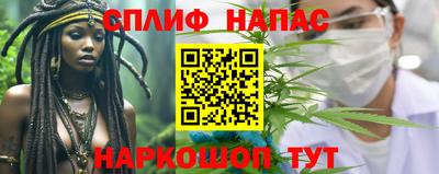 дистиллят марихуана Славянск-на-Кубани