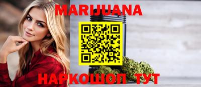 прущие грибы Сланцы