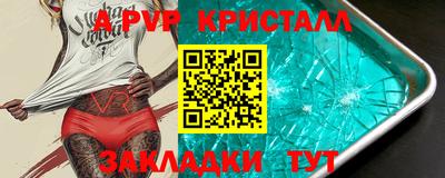 трава Славгород