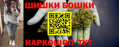дистиллят марихуана Славянск-на-Кубани