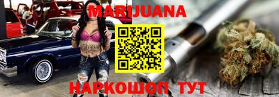 дистиллят марихуана Славянск-на-Кубани