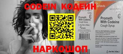 прущие грибы Сланцы