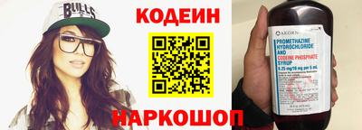 spice Ставрополь