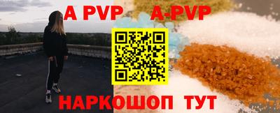 прущие грибы Сланцы