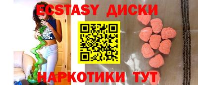 дистиллят марихуана Славянск-на-Кубани