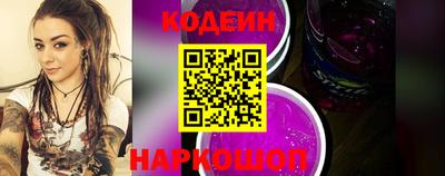 спайс Старая Купавна