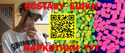 спайс Старая Купавна