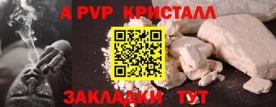 кокаин перу Среднеуральск