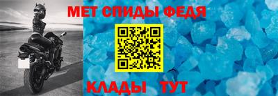 прущие грибы Сланцы