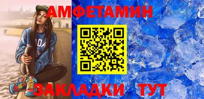 прущие грибы Сланцы