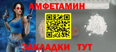 spice Ставрополь