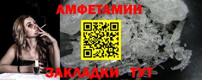 трава Славгород
