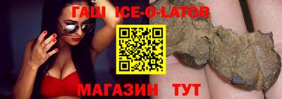 трава Славгород