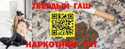 трава Славгород