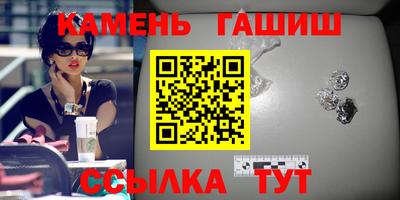 трава Славгород
