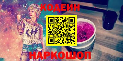 спайс Старая Купавна