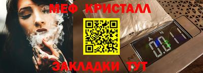 прущие грибы Сланцы