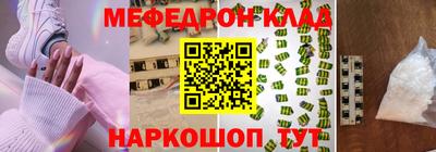 spice Ставрополь