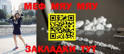 трава Славгород