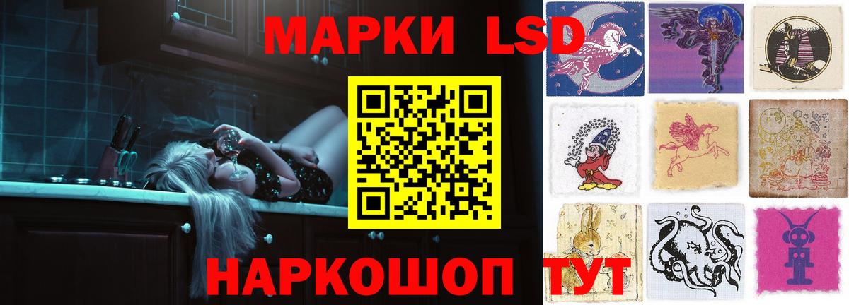 Лсд 25 экстази кислота  Вход с VPN  Павловский Посад 