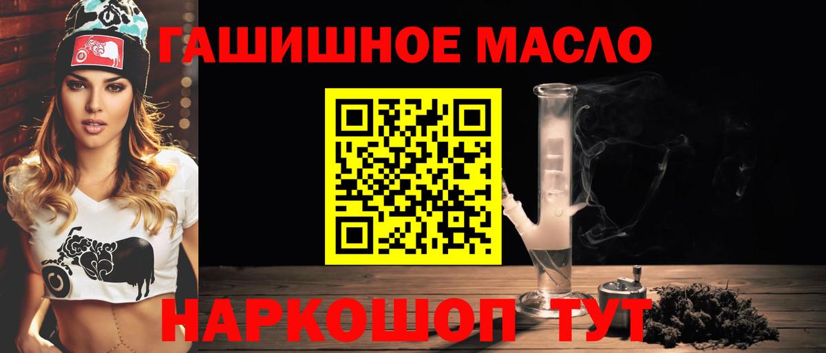 купить закладку  Дистиллят ТГК жижа  Павловский Посад  Вход с VPN  Дистиллят ТГК Wax 