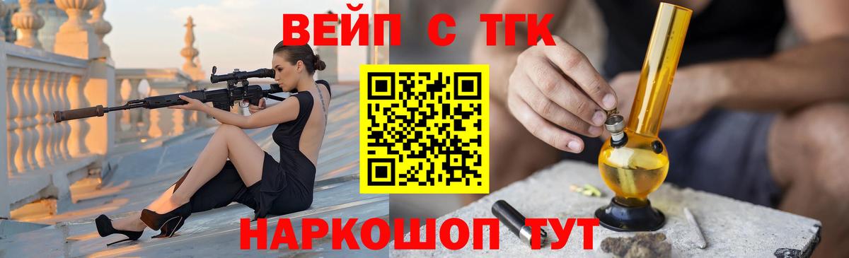 Дистиллят ТГК Wax Павловский Посад