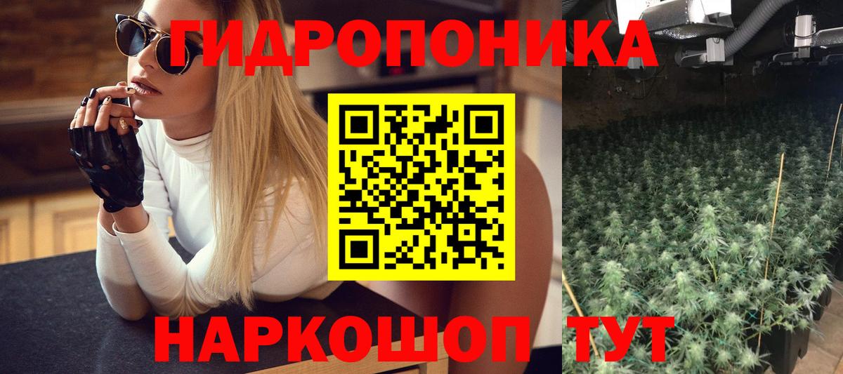 Павловский Посад  Марихуана тримм  Марихуана AK-47  Конопля ГИДРОПОН  Шишки марихуана THC 21%  Вход с VPN 